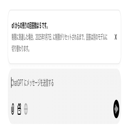 おっと、制限予告通知が来てしまった！｜西田親生
