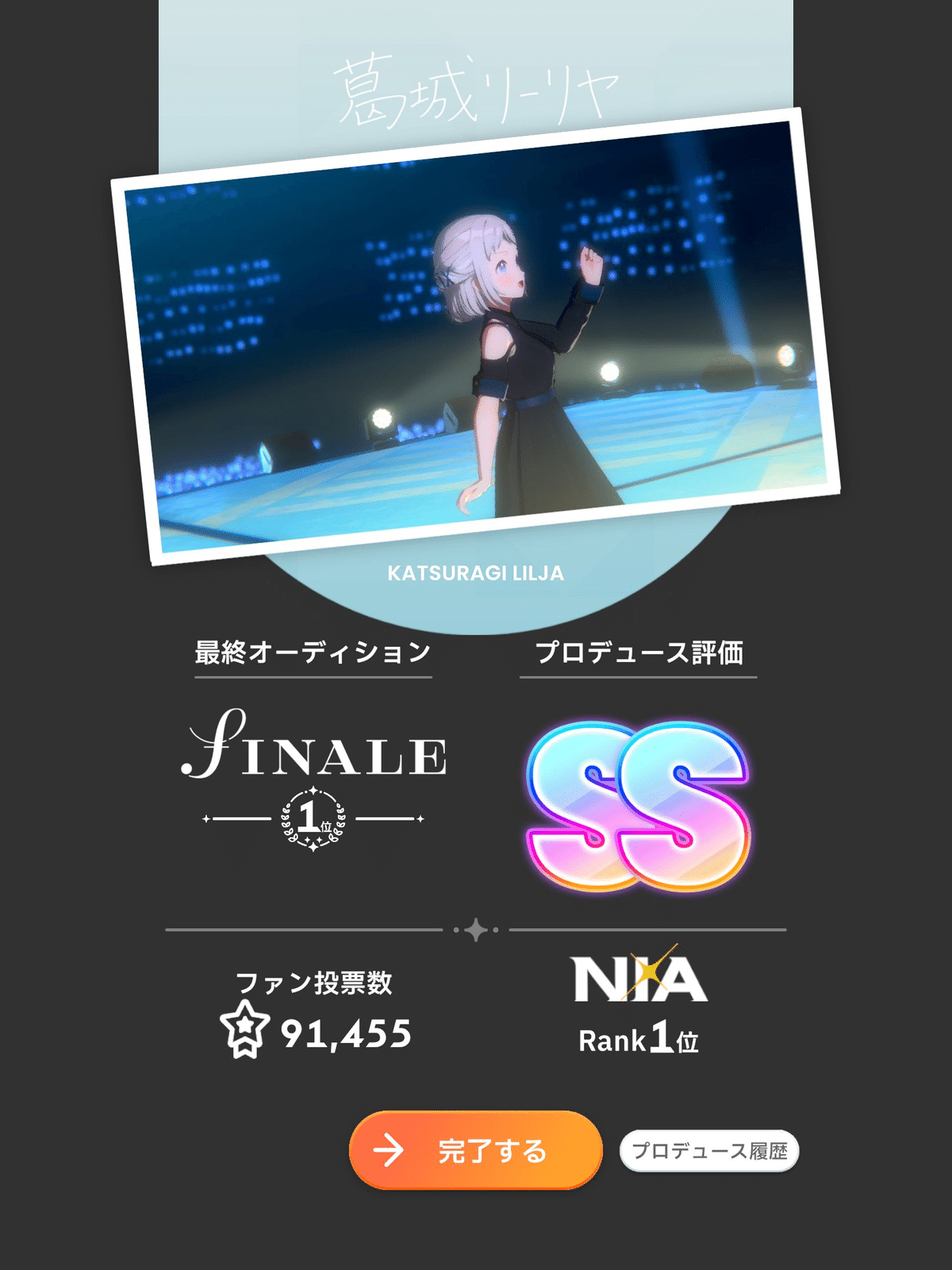 CTO-PCI一期一会 : 難関攻略ノ心得 学マス】「NIA編」攻略メモ：ロジック 好印象のデッキ構築