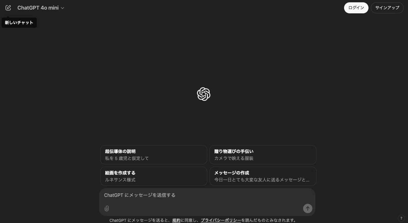 Dify: How to Avoid Creating 'Unused Generative AI'｜岸田 崇史@Omluc