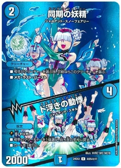 ドリーム・ボルメテウス・ホワイト・ドラゴンデッキ〜その3〜|法相 ドリーム・ボルメテウス・ホワイト・ドラゴンデッキ〜その3〜|法相