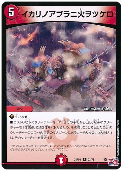 ドリーム・ボルメテウス・ホワイト・ドラゴンデッキ〜その3〜|法相 ドリーム・ボルメテウス・ホワイト・ドラゴンデッキ〜その3〜|法相