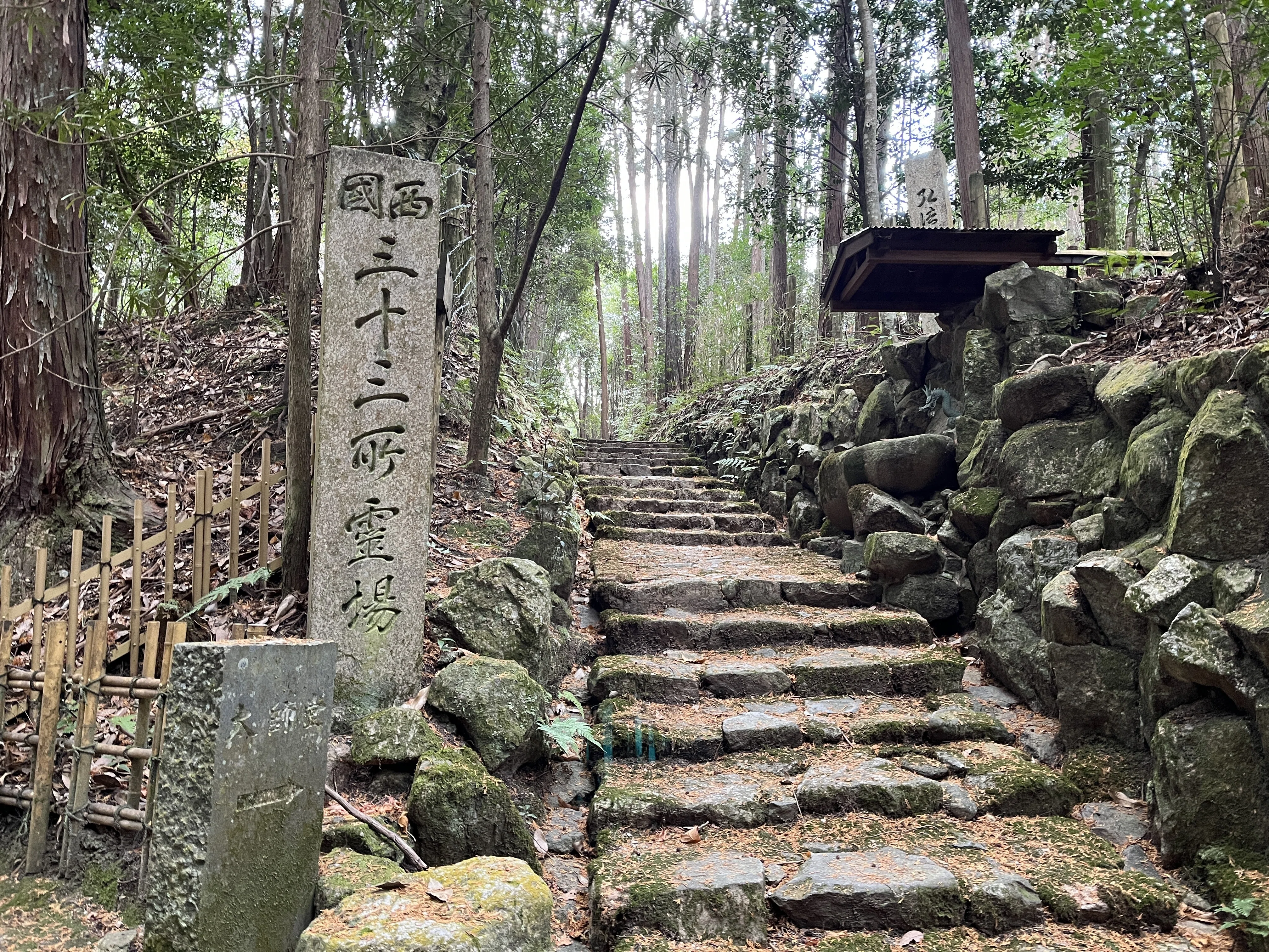 熊野三山と伊勢詣歩き旅 1日目｜aya@徒歩愛好家