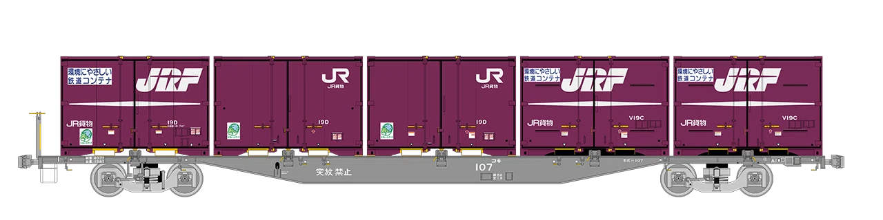 5070レ〜4071レの列車編成【2020/5/8 発】｜マブ