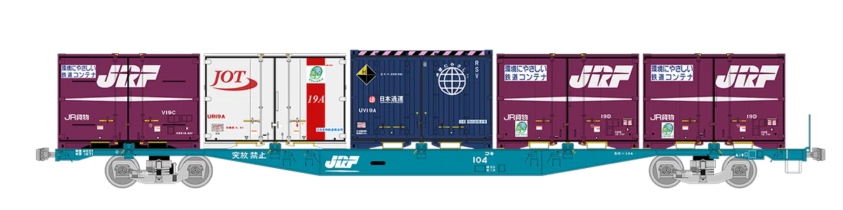 JR貨物4071レ再現セット 5070レ〜4071レの列車編成【2020/5/8 発】｜マブ