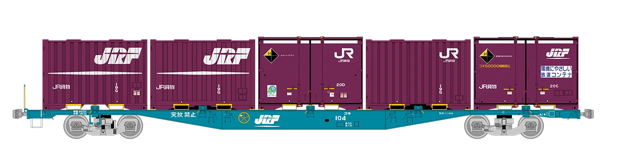 JR貨物4071レ再現セット Yahoo!オークション - 【4071レ北越コーポ