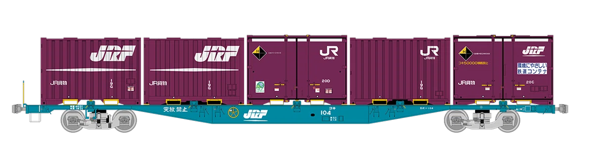 5070レ〜4071レの列車編成【2020/5/8 発】｜マブ