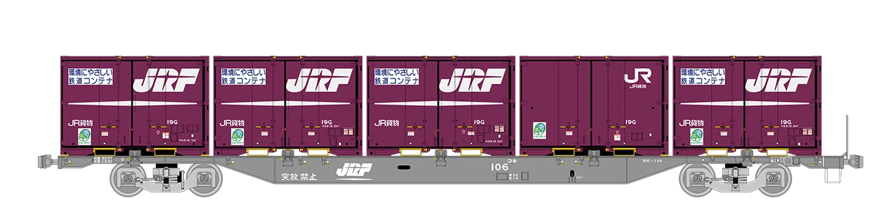 5070レ〜4071レの列車編成【2020/5/8 発】｜マブ