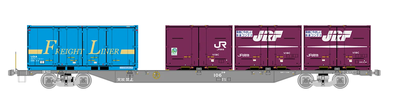 5070レ〜4071レの列車編成【2020/5/8 発】｜マブ