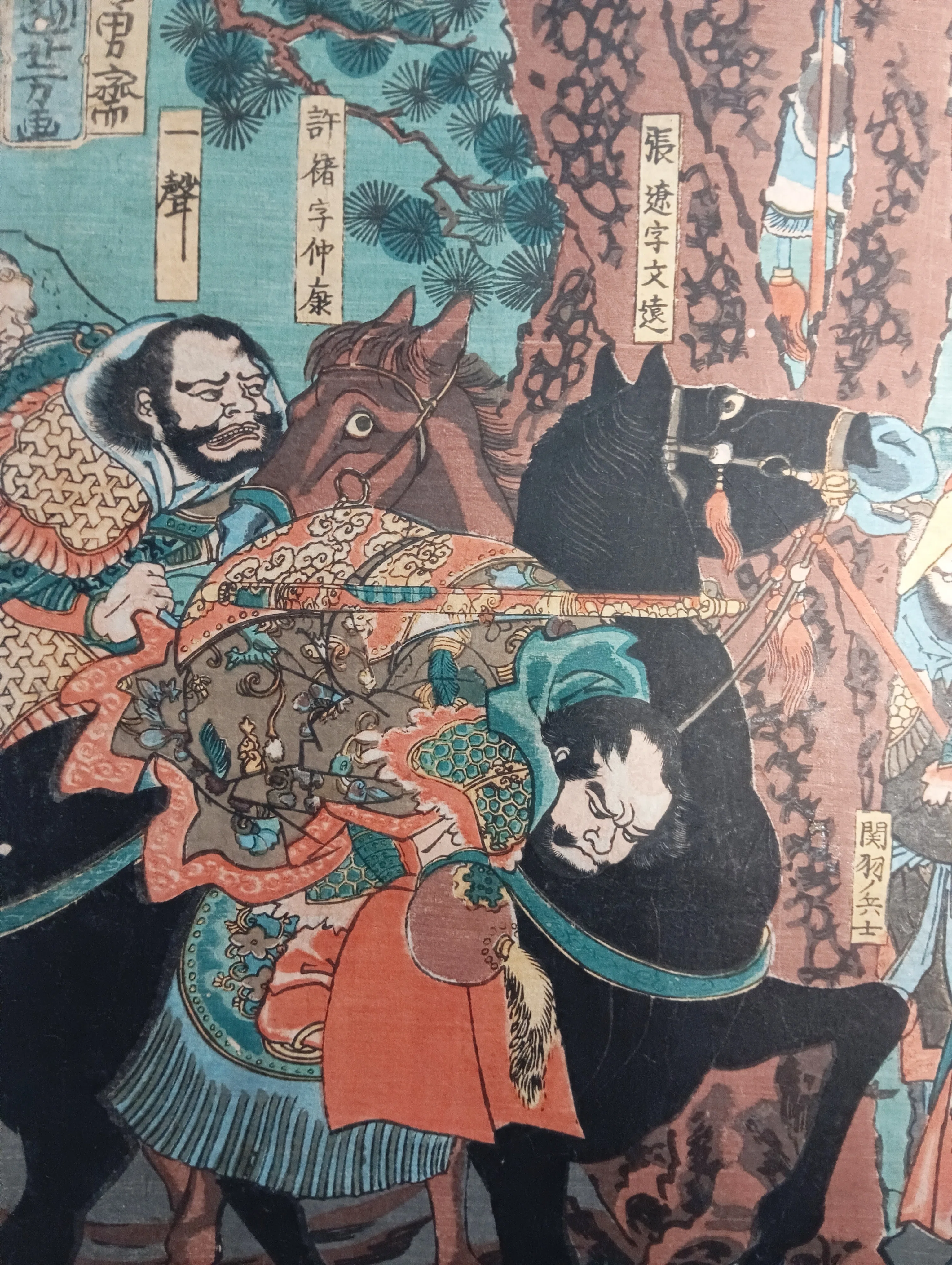 通俗三国志之内 関羽義心曹操釋図 歌川国芳｜月岡芳年コレクター