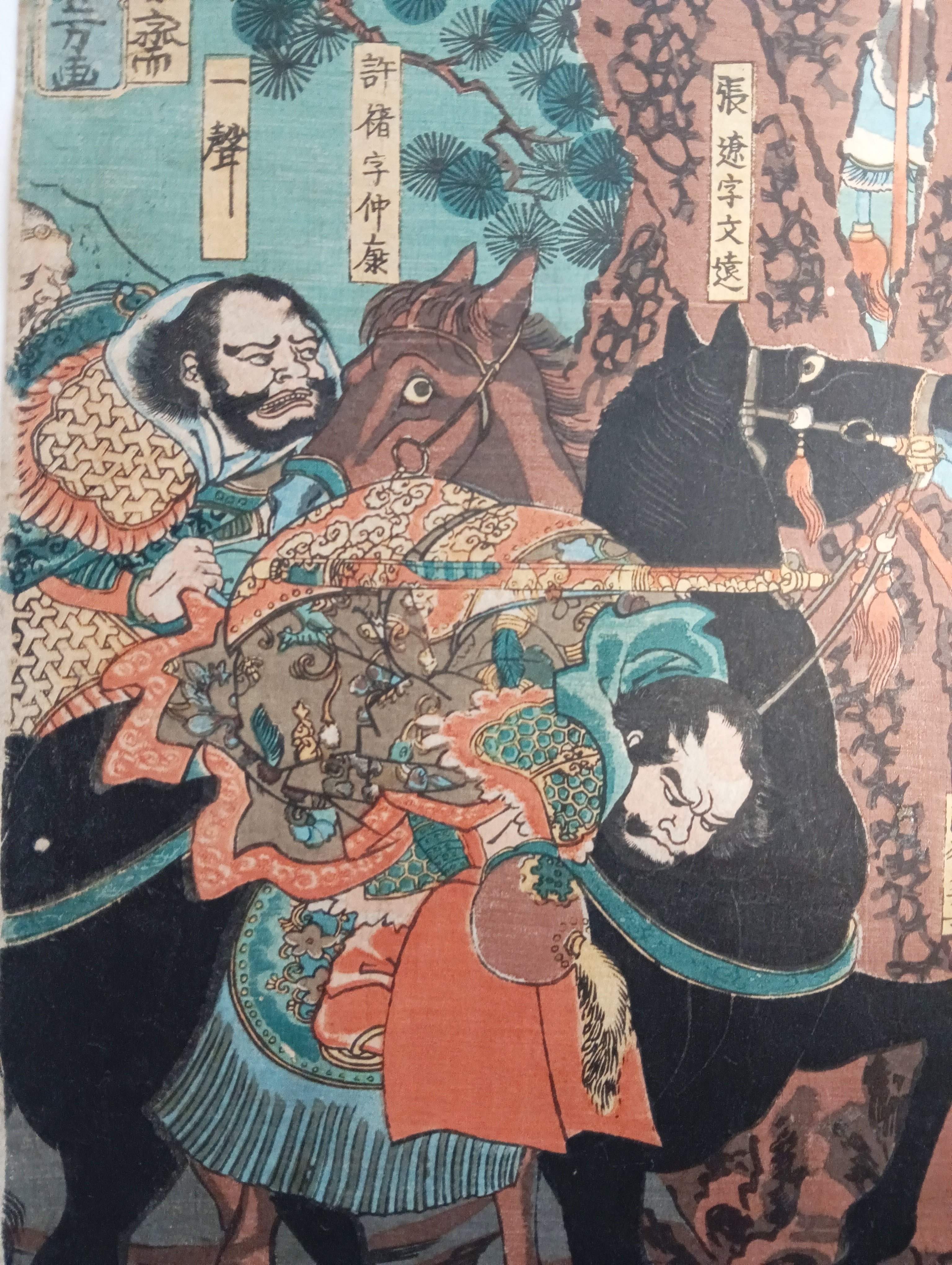観滄海 曹操 水墨画 三国人物 三国志 中国の名画家 掛軸 掛け軸の歴史と魅力｜中国美術をやさしく解説するサイト