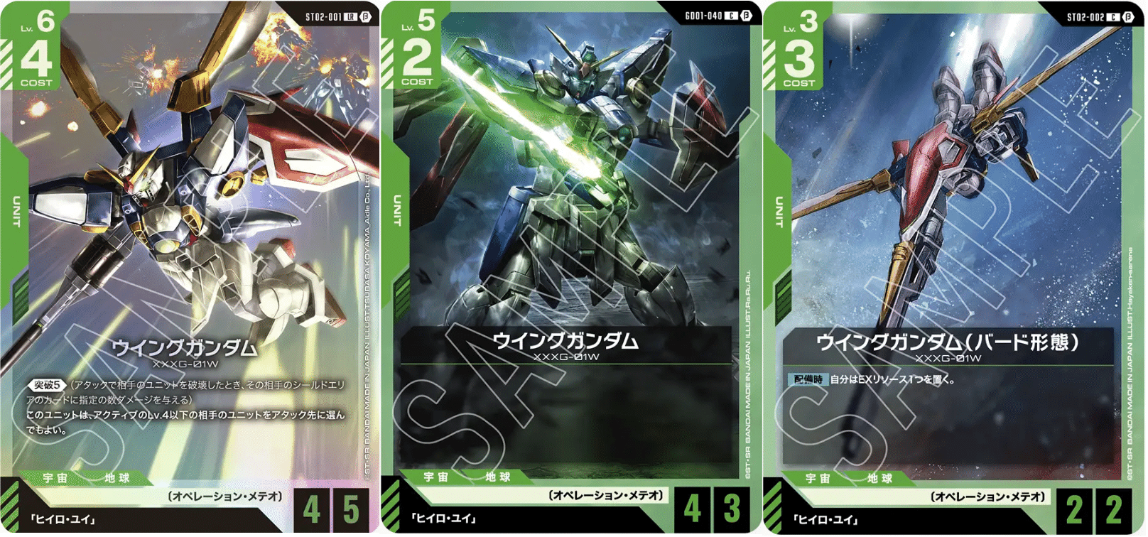 ヒイロ・ユイ ウイングガンダム プロモ ガンダムカードゲームv ガンダムカード評価：ヒイロ・ユイ｜Exam