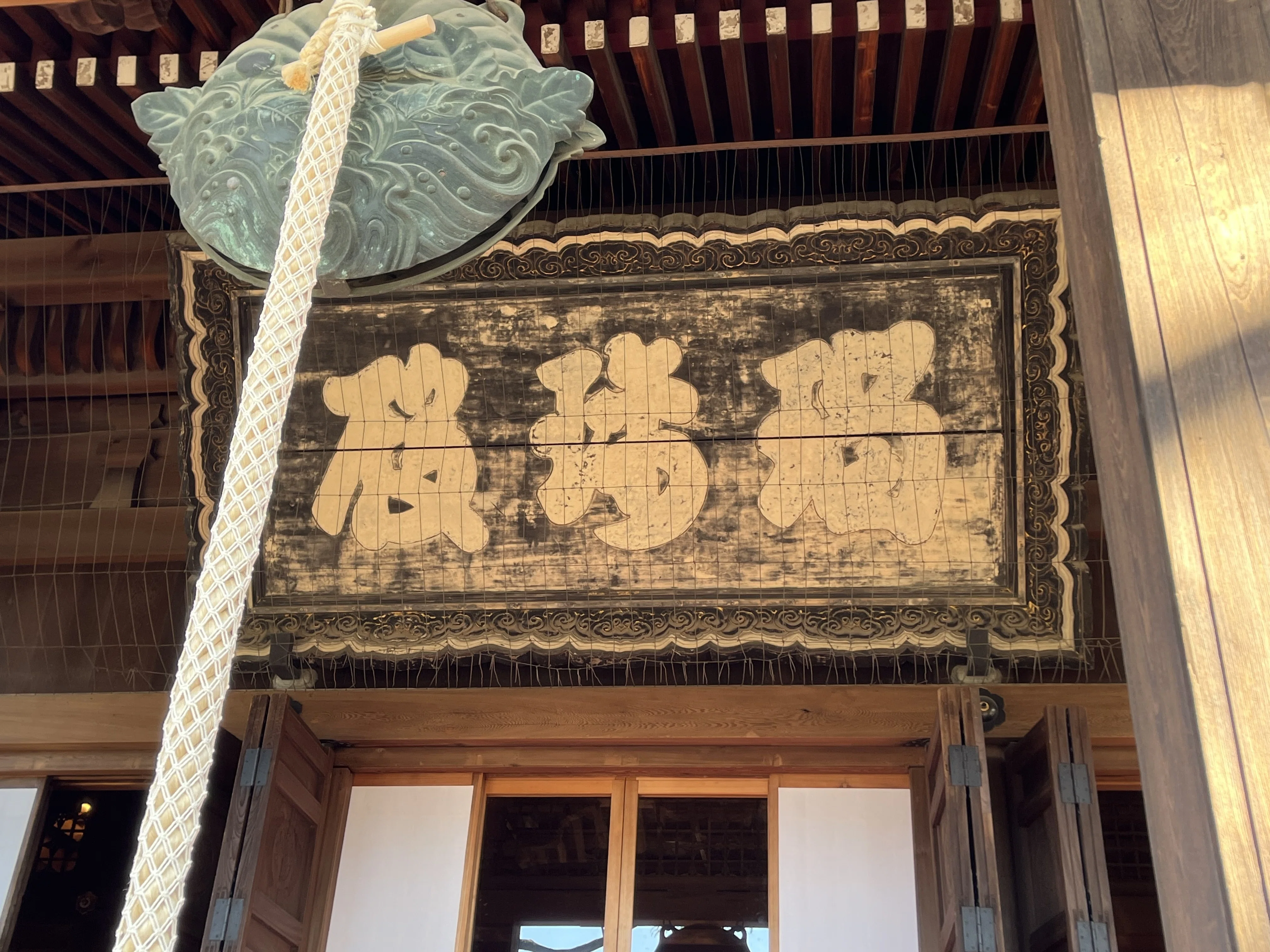 三が日、寛永寺の初詣と…｜かずくんの備忘録