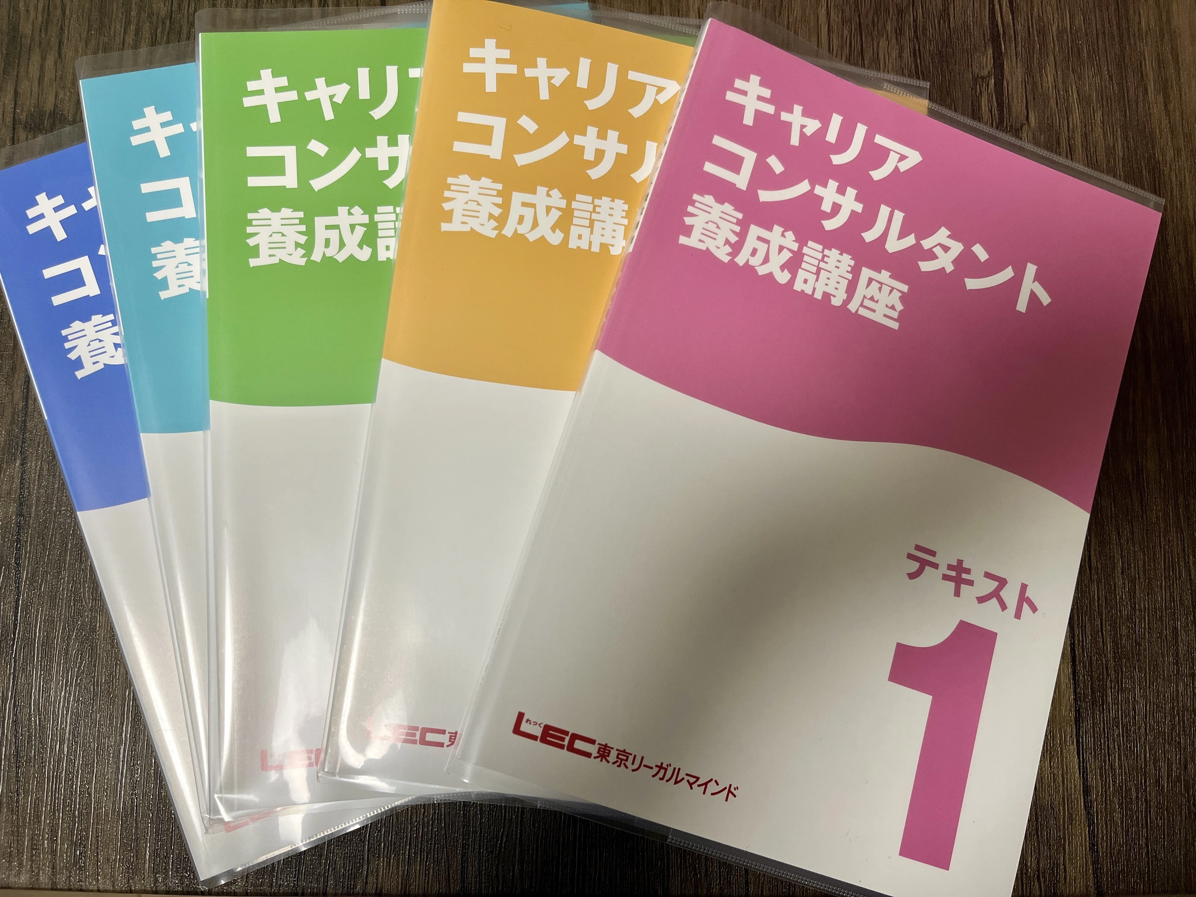 キャリアコンサルタント養成講座の選び方｜ライト｜人と組織の LEC