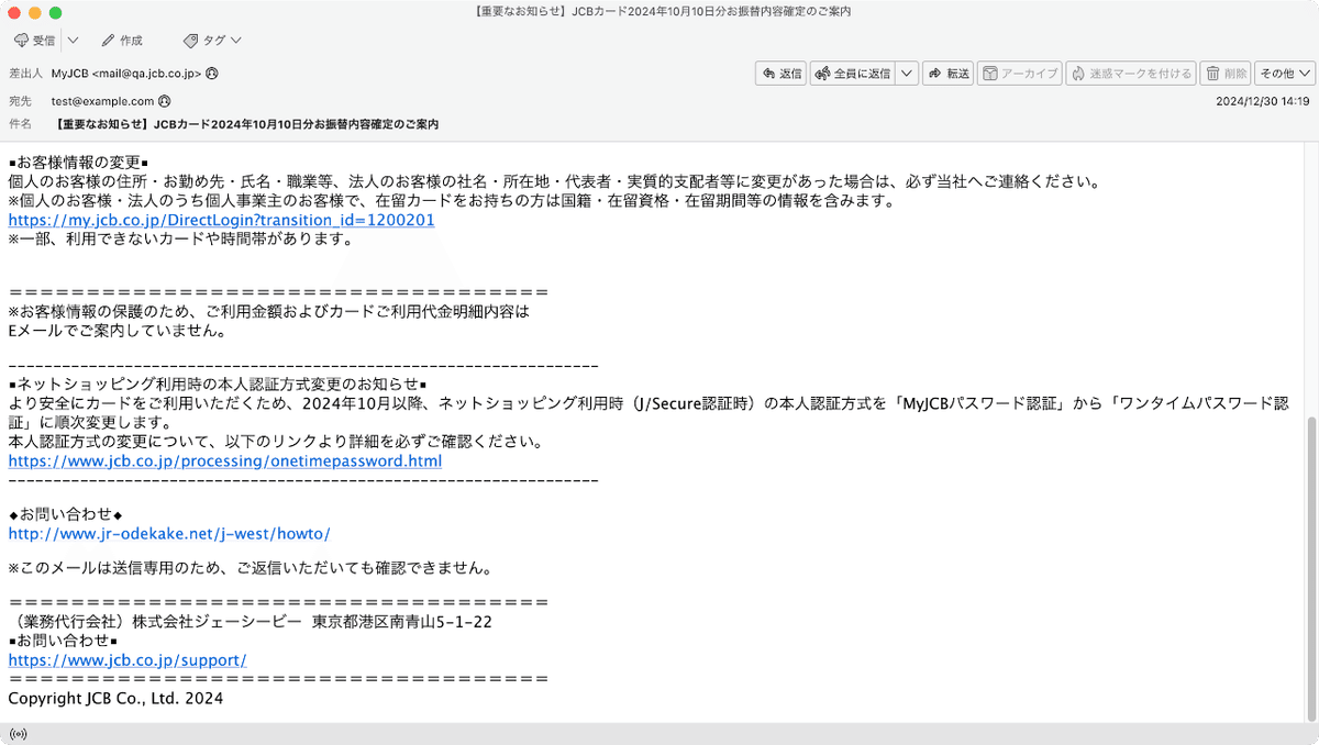 大変お待たせしており申し訳ございませんが、新しい電話番号も