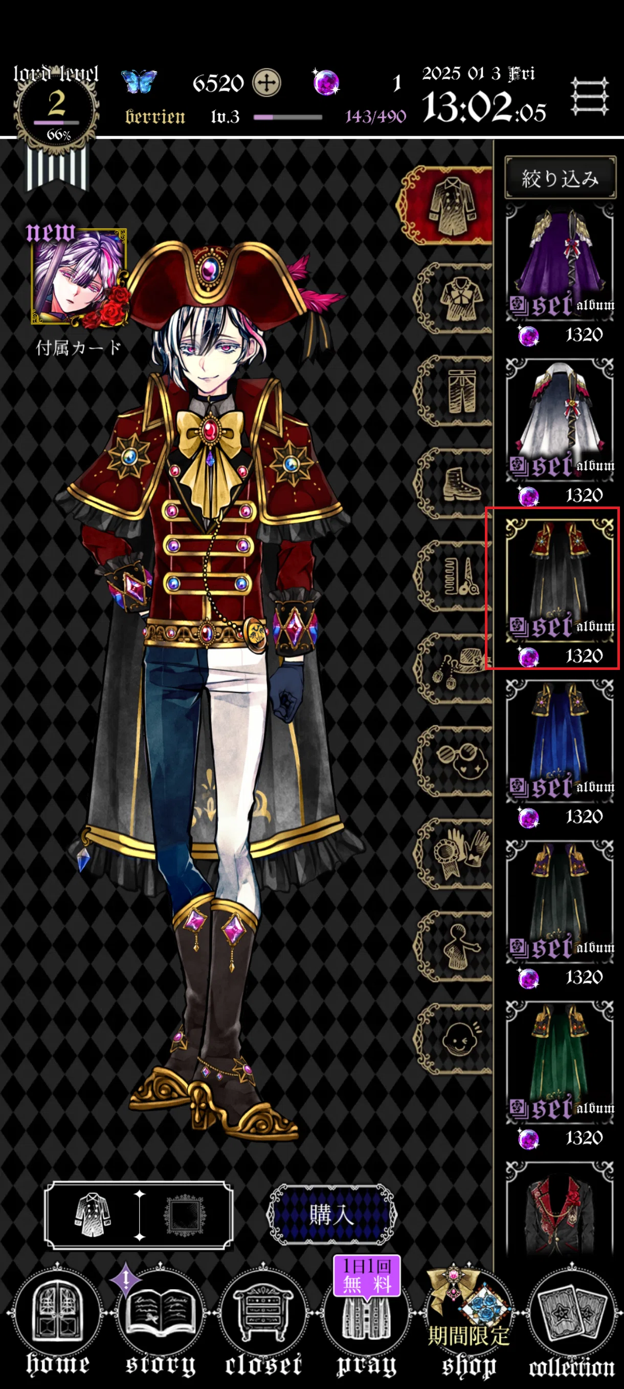 1735878317- 