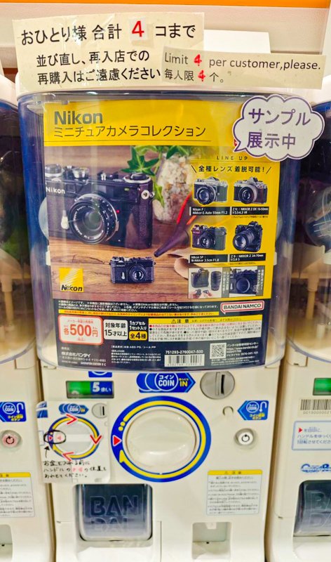 Nikon ガシャポン 「ミニチュアカメラコレクション」ガチャに