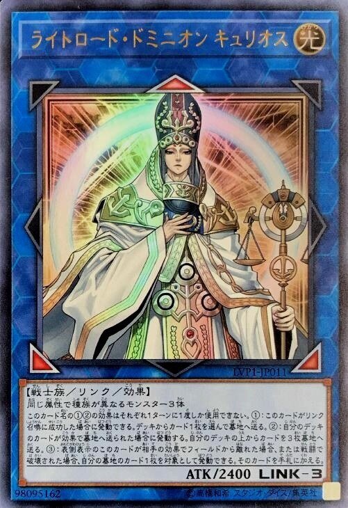 遊戯王】決めろ魂の必殺技!白き森のオノマトペ【デッキ紹介 遊戯王】決めろ魂の必殺技!白き森のオノマトペ【デッキ紹介