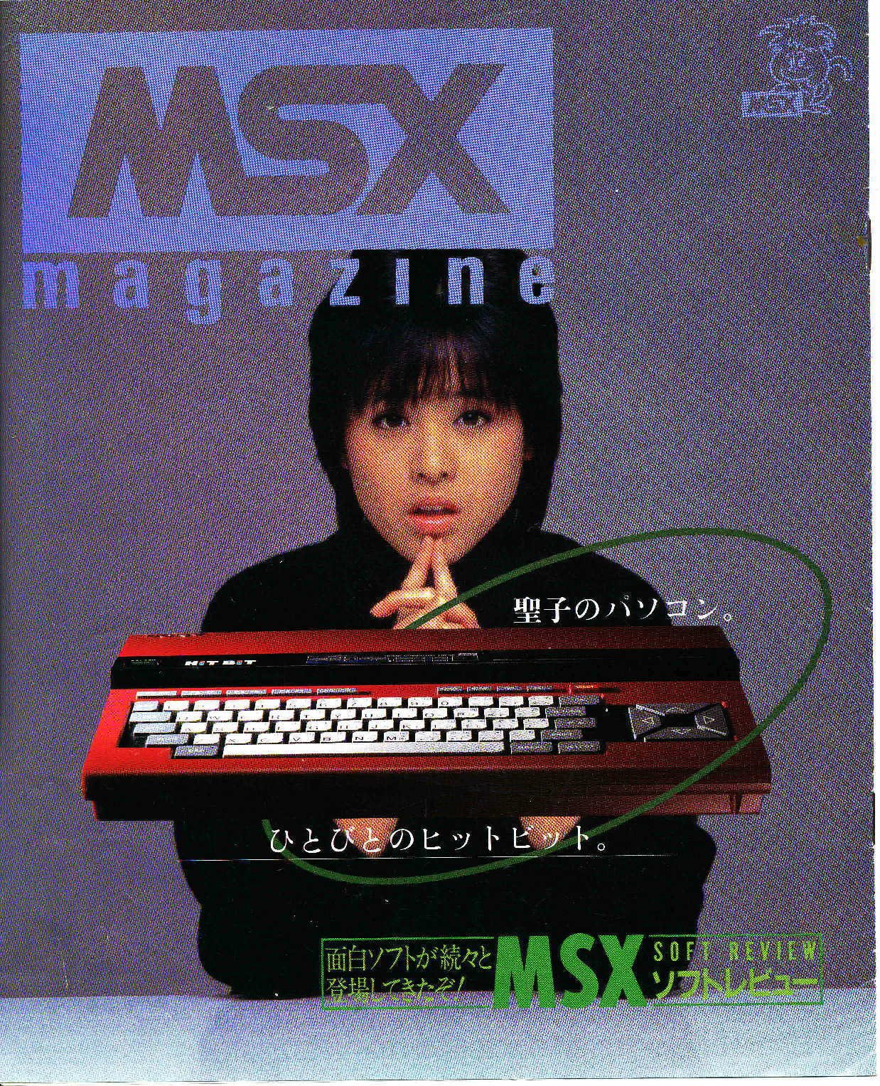 半額sale - タイムセールをお見逃しなく X投稿で2024年を振り返る・前半戦｜サイボーグMSX その他