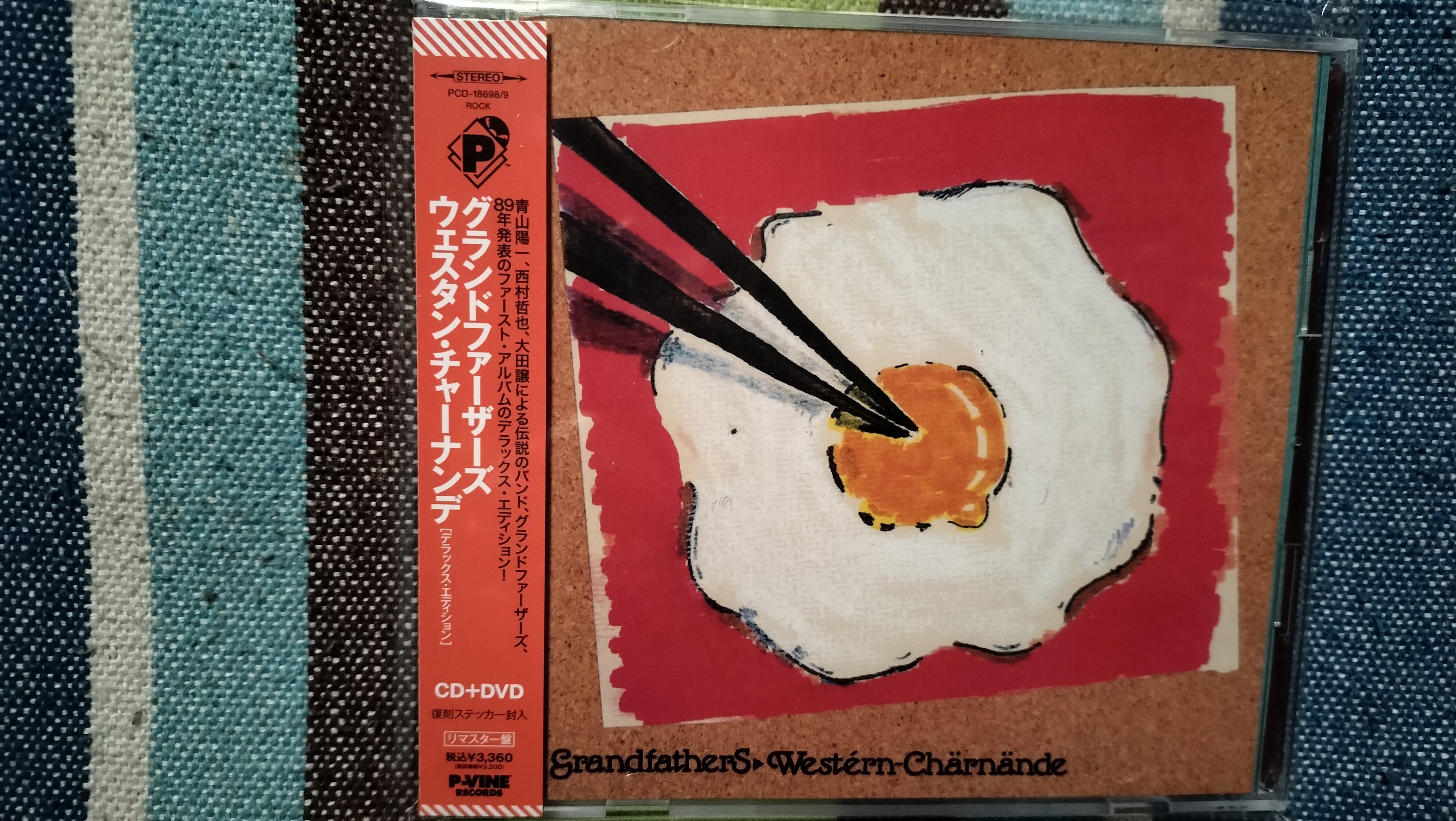 今日の一枚〜GRANDFATHERS『ウェスタン・チャーナンデ