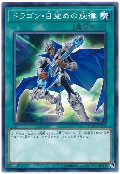 ロロノアゾロ　修正前　エラッタ　エラー 遊戯王】エラッタ復帰を斬る！ BEST/WORST決定戦【50,000字】｜なごにゃん