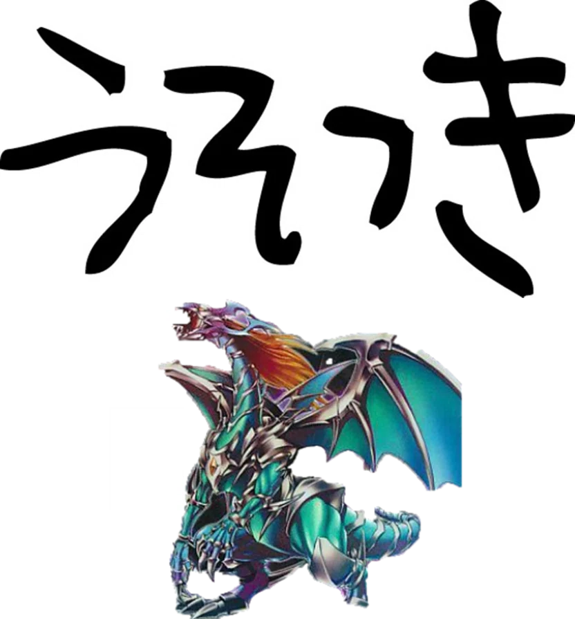 ロロノアゾロ　修正前　エラッタ　エラー エラッタ ｜ Z/X - Zillions of enemy X - ゼクス公式サイト