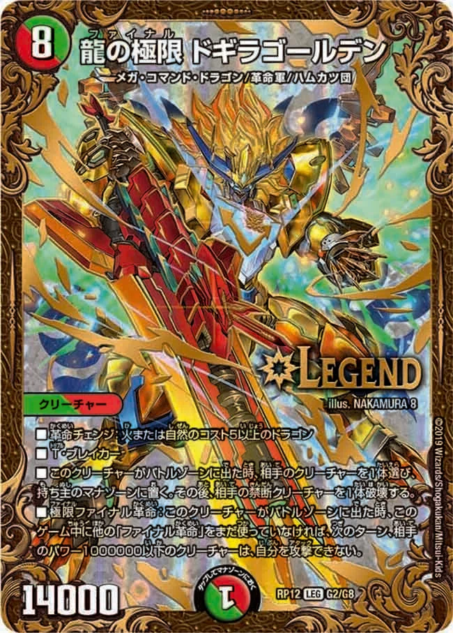 デュエパ】Lv3ボルドリの報告書｜バケットホイール