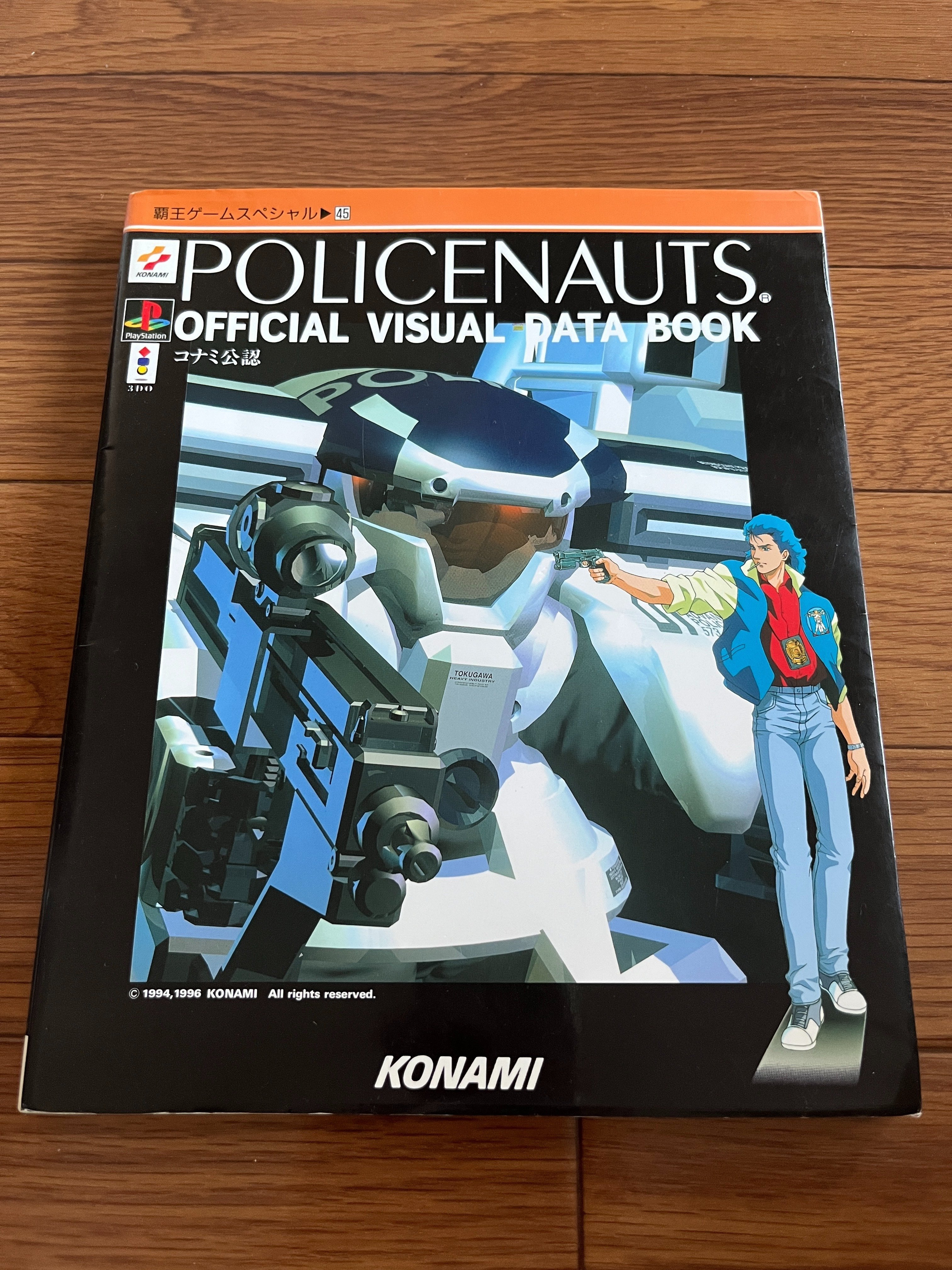 ポリスノーツ　コナミコレクションカード　未開封　1box 15パック入り ポリスノーツをプレイしてみる｜MAKOTO