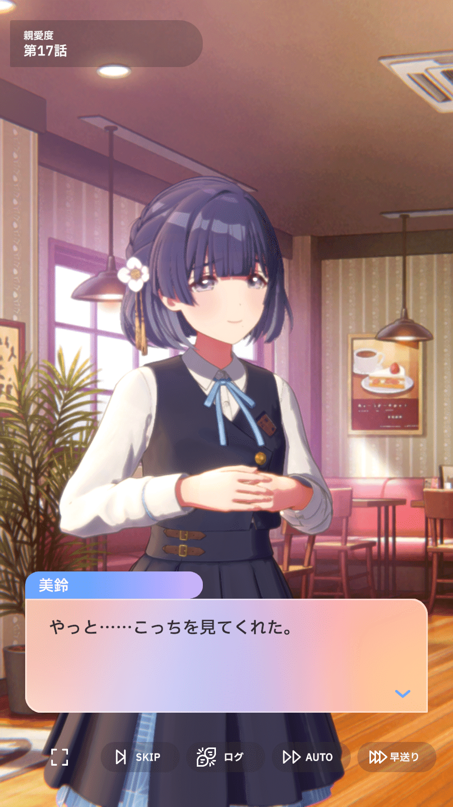 NIAで垣間見えた秦谷美鈴のこと【NIA編ネタバレ有り】|sowai NIAで垣間見えた秦谷美鈴のこと【NIA編ネタバレ有り】|sowai