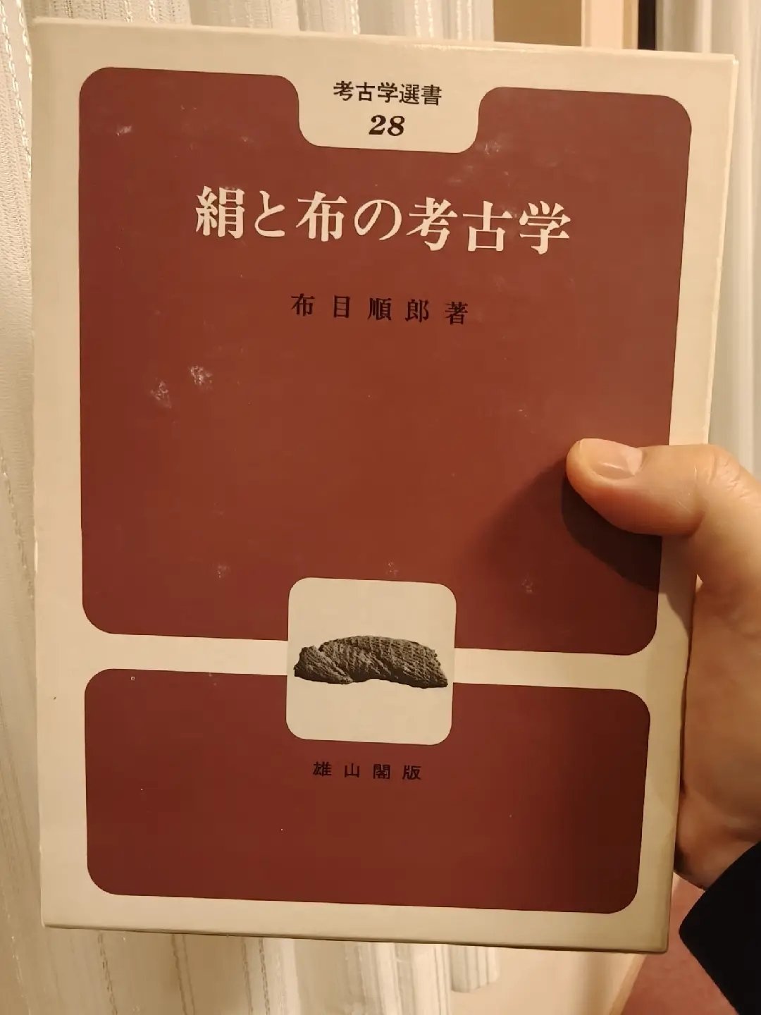 日本版シルクロードはあったのか｜ZUUMA｜新解釈キングダム