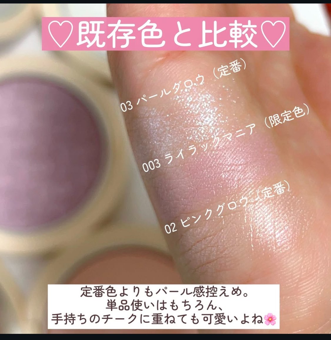 DIORフォーエヴァークチュールルミナイザー003ライラックマニア Dior