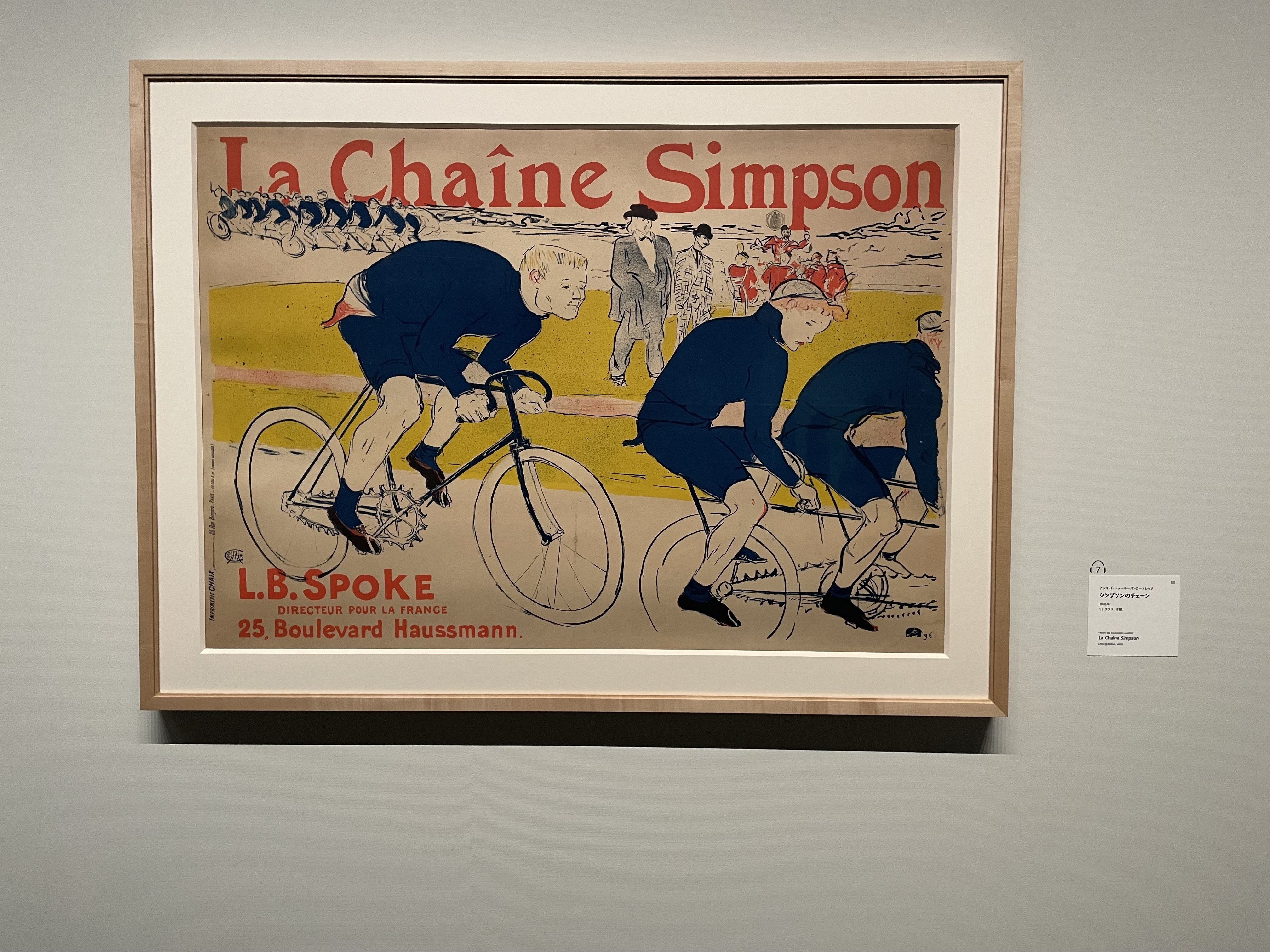 再開館記念「不在」 ―トゥールーズ=ロートレックとソフィ・カル展