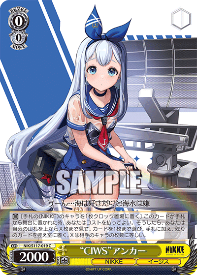 私的気になった公開カード(WS 勝利の女神 NIKKE編)|chかずまちゃ 私的気になった公開カード(WS 勝利の女神 NIKKE編)|chかずまちゃ