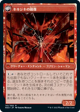 MTG 侵入警報 日)侵入警報 / Intruder Alarm【8ED】 No.086｜MtG通販サイト