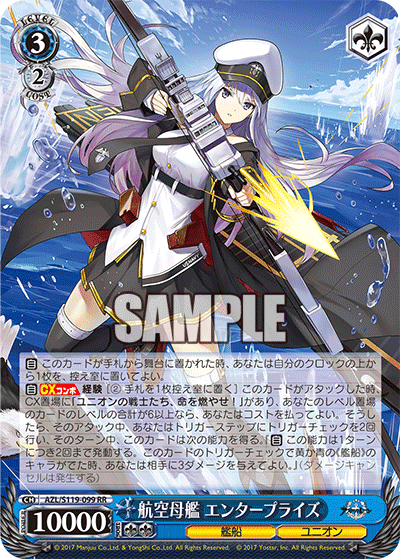 PSA10 マルコ・ポーロ sp サイン アズールレーン Vol.2 ヴァイス PSA10 マルコ・ポーロ sp サイン アズールレーン Vol.2 ヴァイス