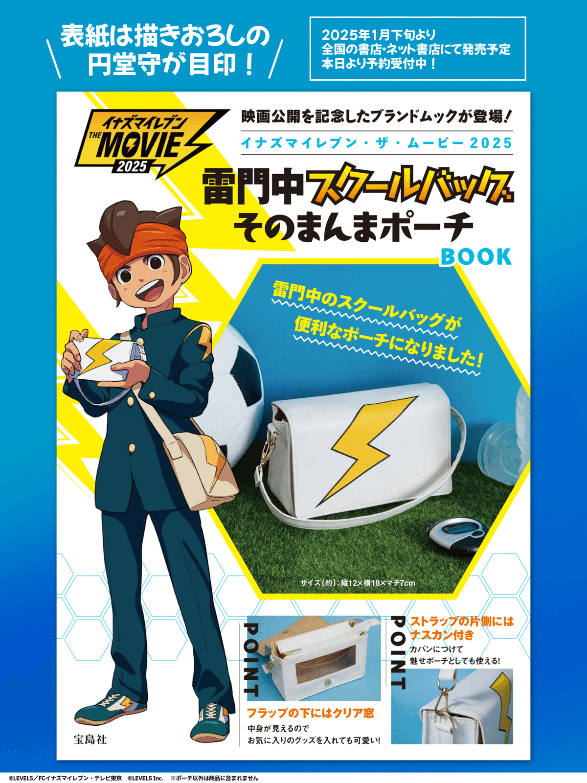 DIO　kotoba　悪の研究 ポスター A2サイズ DIO kotoba 悪の研究 ポスター A2サイズ