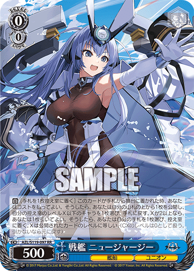 私的気になった公開カード (WS アズールレーンvol2編)|chかずまちゃ 私的気になった公開カード (WS アズールレーンvol2編)|chかずまちゃ
