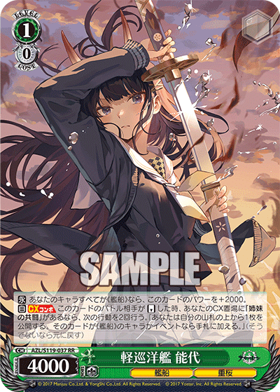 私的気になった公開カード (WS アズールレーンvol2編)|chかずまちゃ 私的気になった公開カード (WS アズールレーンvol2編)|chかずまちゃ