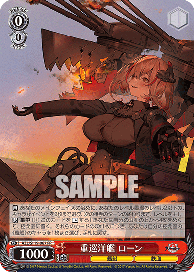 定番人気! Vol.2 アズールレーン RR以下 ヴァイスシュヴァルツ 定番人気! Vol.2 アズールレーン RR以下 ヴァイスシュヴァルツ