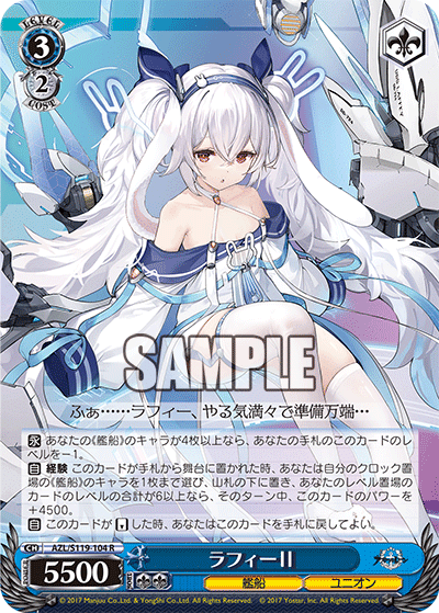 私的気になった公開カード (WS アズールレーンvol2編)|chかずまちゃ 私的気になった公開カード (WS アズールレーンvol2編)|chかずまちゃ