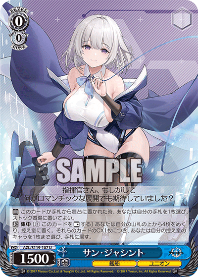私的気になった公開カード (WS アズールレーンvol2編)|chかずまちゃ 私的気になった公開カード (WS アズールレーンvol2編)|chかずまちゃ