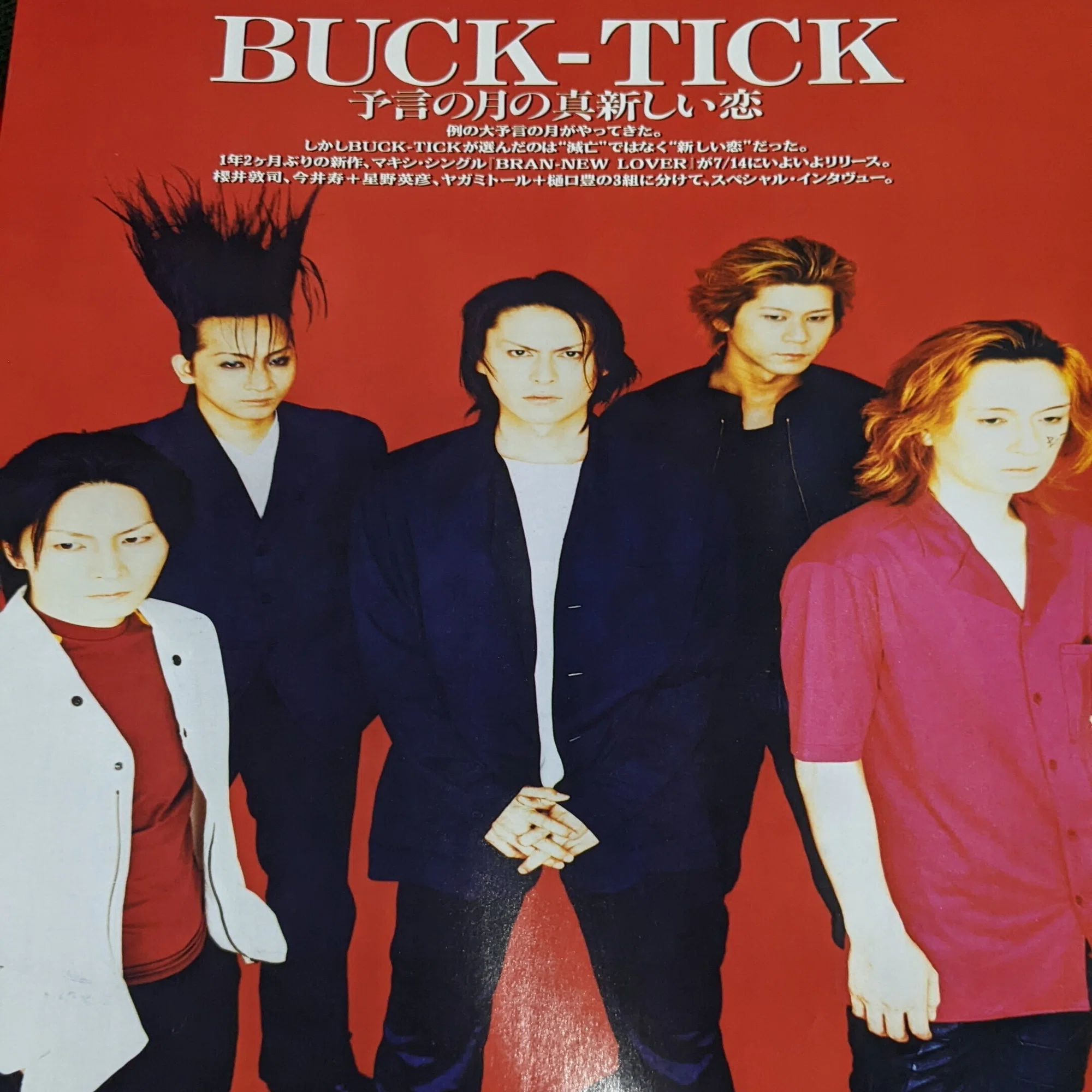 BUCK-TICKと俺。⑤「ONE LIFE,ONE DEATH」2000年｜yokochan