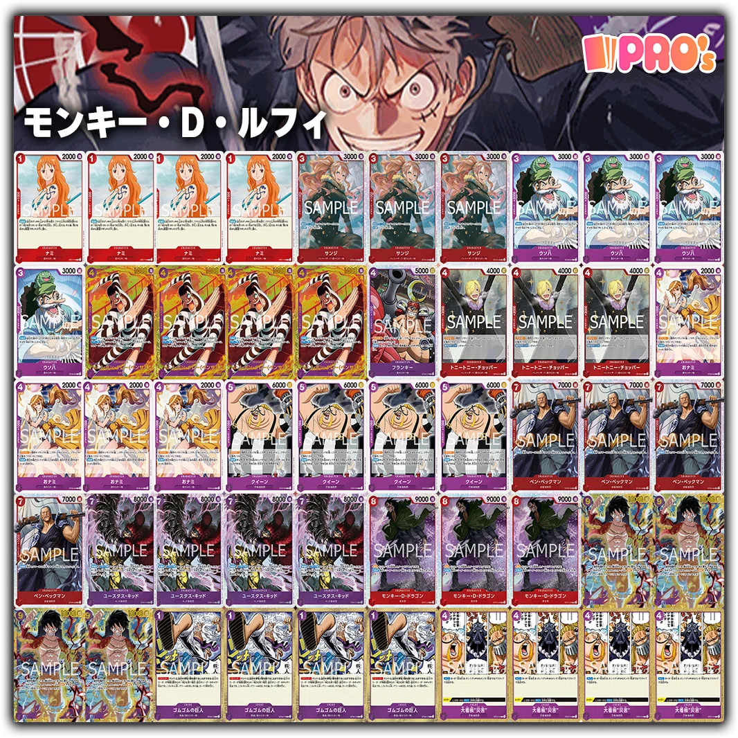 10弾環境赤紫ルフィ解説【ワンピースカード】｜TCG攻略note PROS（プロズ）