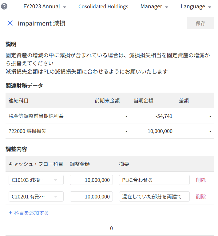原則法?簡便法?直接法?間接法?連結?個別?キャッシュ 原則法?簡便法?直接法?間接法?連結?個別?キャッシュ