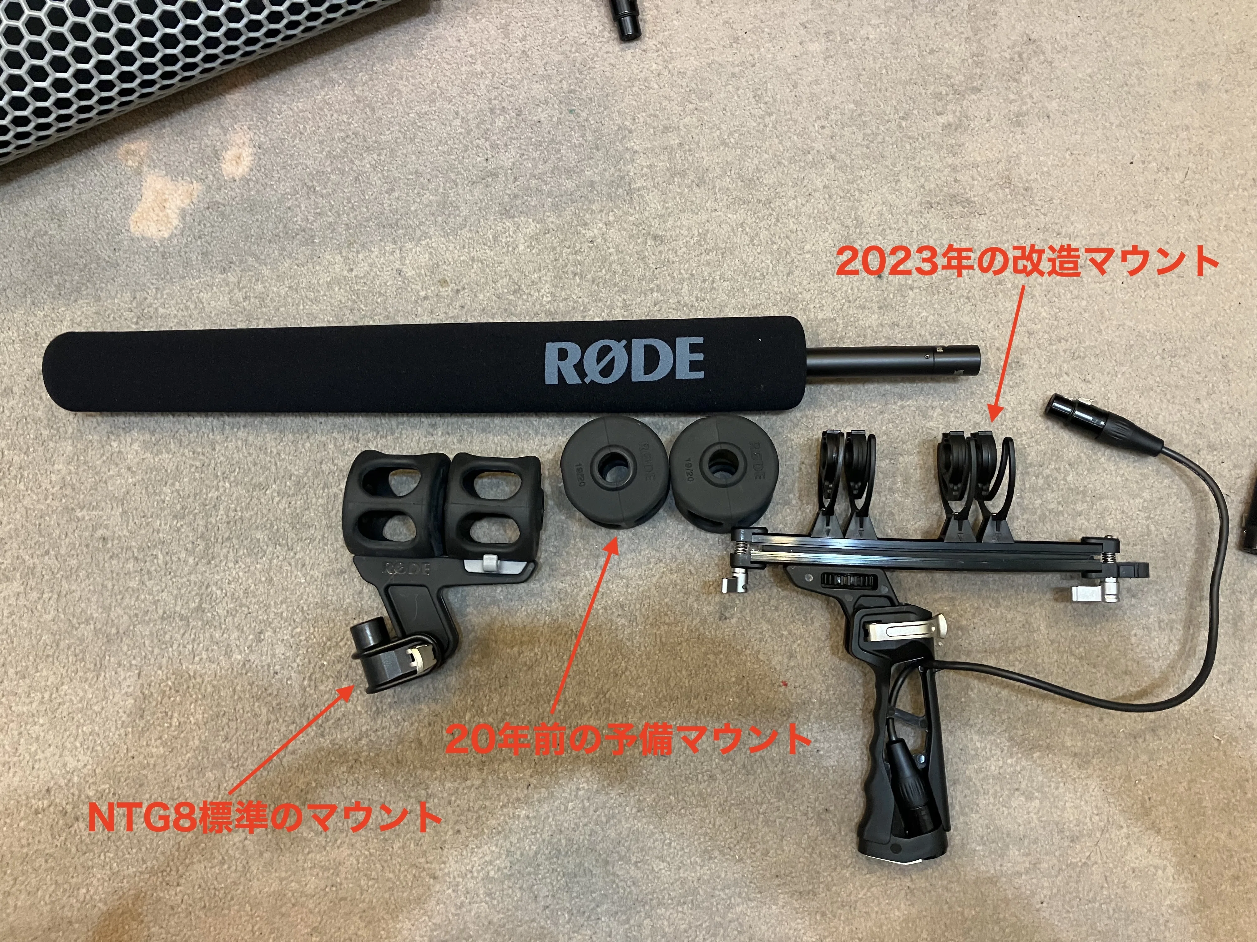 RODE NTG8】2025年のマウント改造とケーブル結束バンド。｜沖田純之介