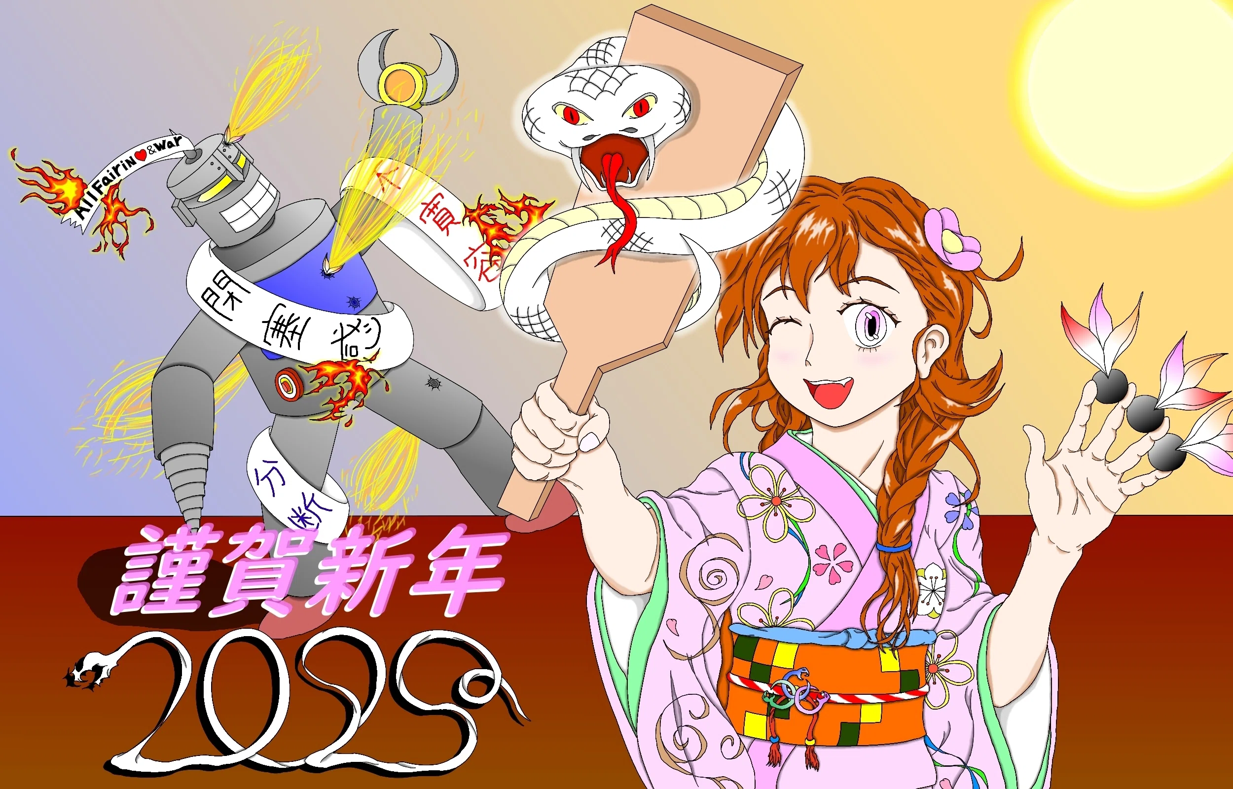新年のご挨拶と狐火＆古典文学のおもしろ説話について｜睦夢夕