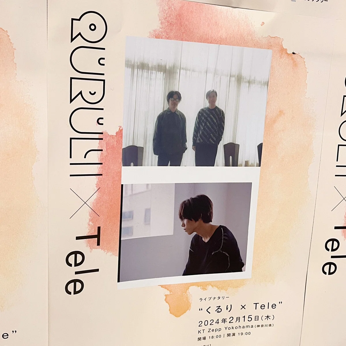 Rprpi 【月刊ポップ・カルチャーの未来から/24年12月号】 2024年、Xに投稿した計159本のライブ評や映画評を一つにまとめました。|松本 侃士