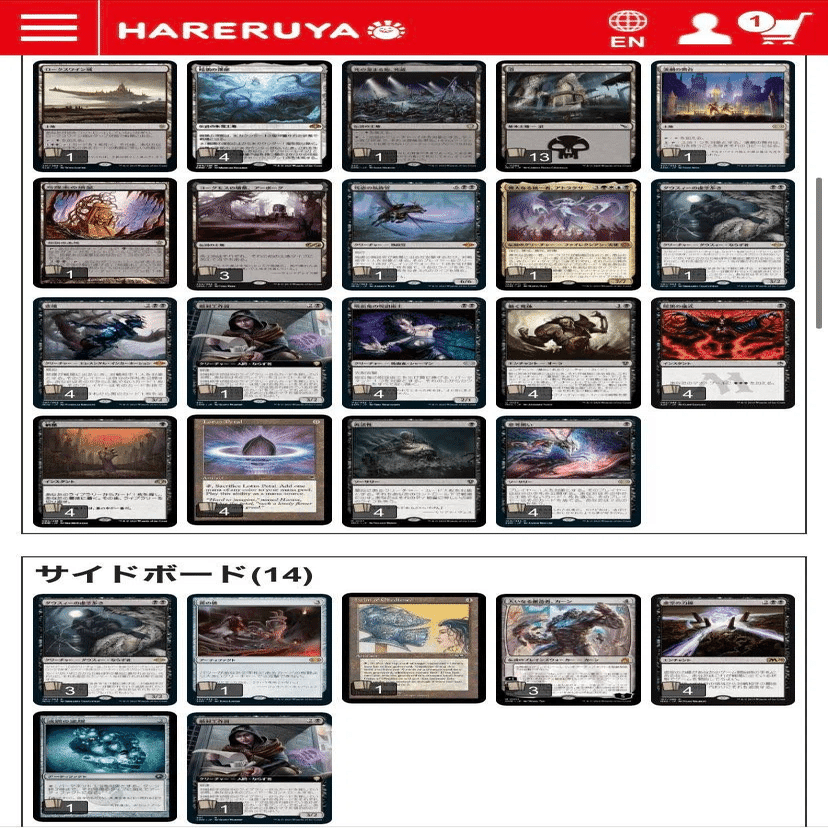 レガシー 黒単リアニデプス調整記｜M. M.