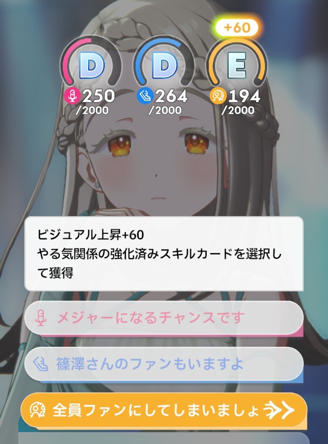 初心者でもN.I.A編のコミュが読みたい！【学マス】｜パパパ