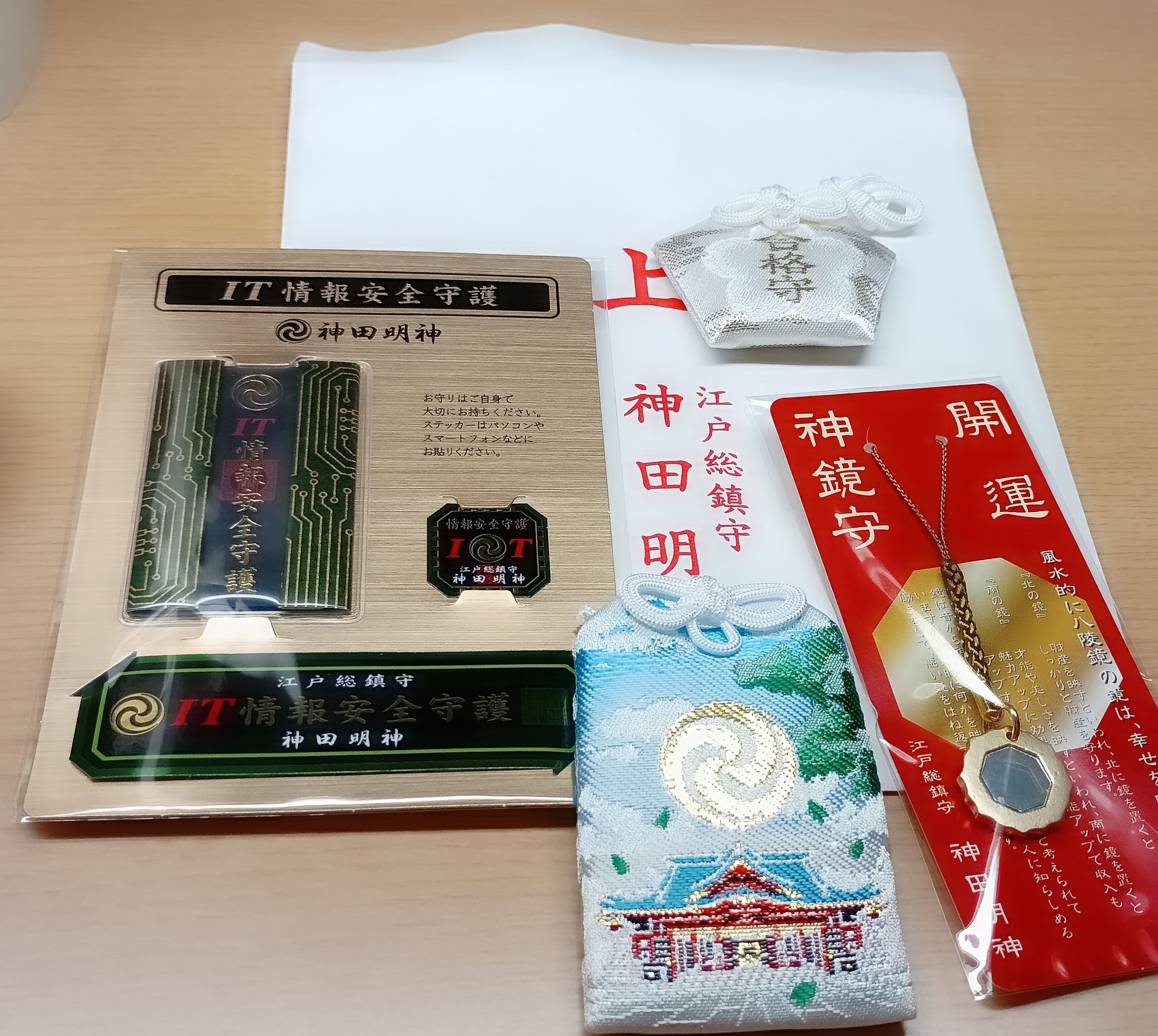 犬夜叉　グッズ大量出品中　期間限定　数量限定　神田明神　お守り 61CJi+yiu8L._UF350,350_QL50_.jpg