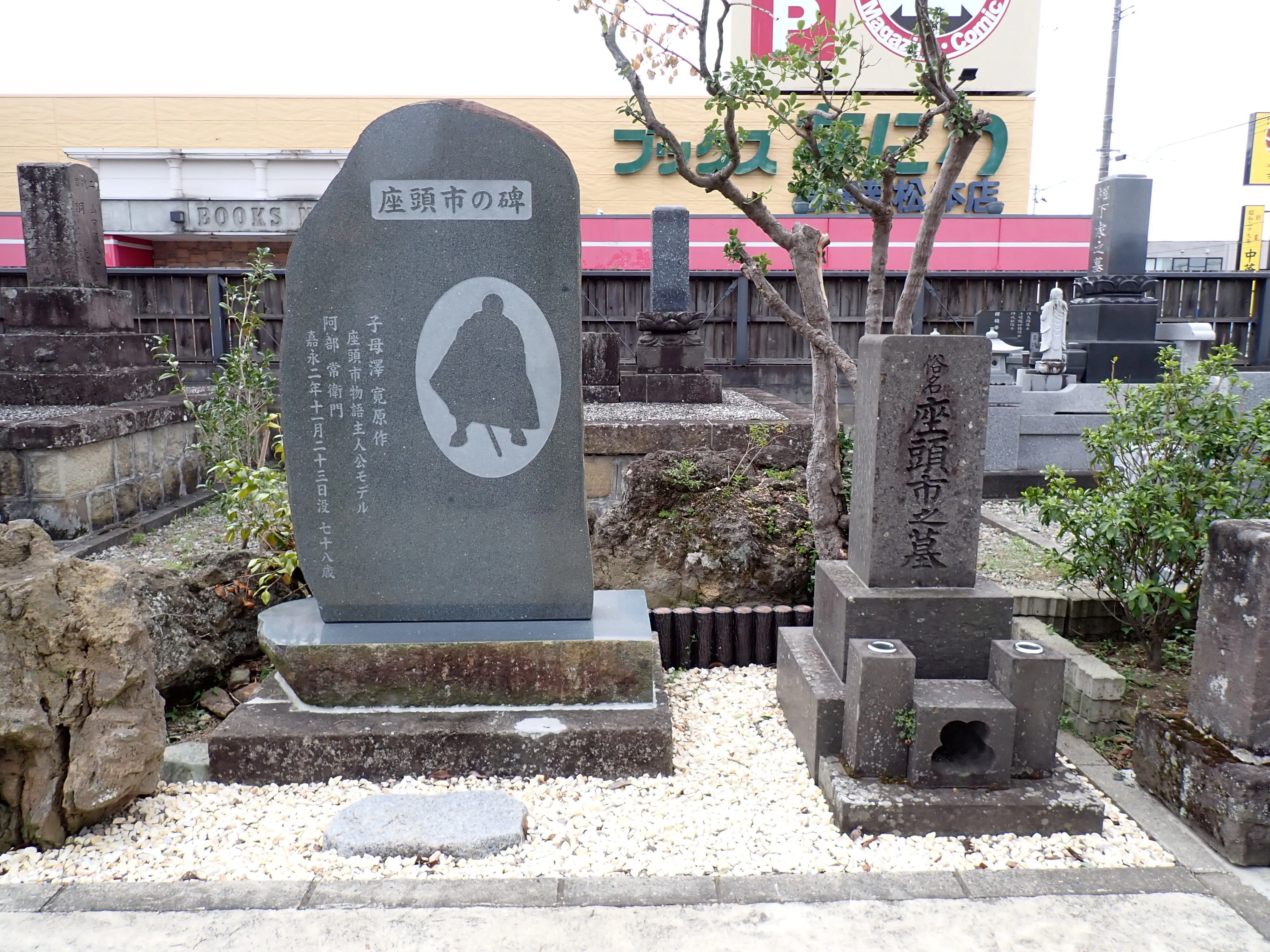 飯盛山から城を見る。〜会津若松①｜10(ten)Q
